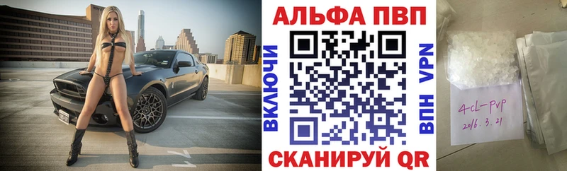  COCAIN Северск