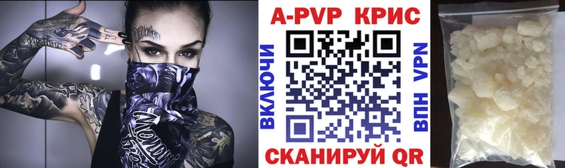 Alfa_PVP Crystall  купить наркотики сайты  Северск 