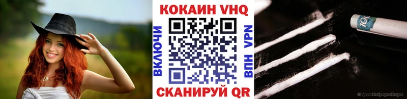 COCAIN Эквадор  Северск 