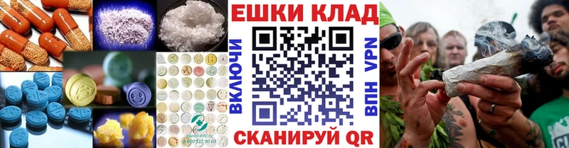 ЭКСТАЗИ VHQ  где продают наркотики  Северск 