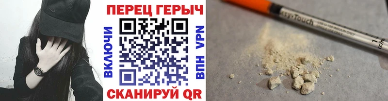 Героин VHQ  Северск 