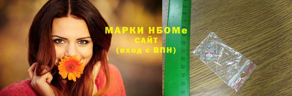 гашик Волосово
