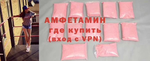 гашик Волосово