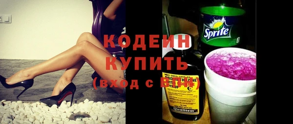 марки nbome Тайга