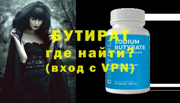 спайс Сясьстрой