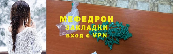 mix Волоколамск