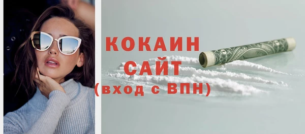 марки nbome Тайга
