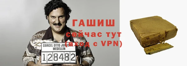 ешки Володарск