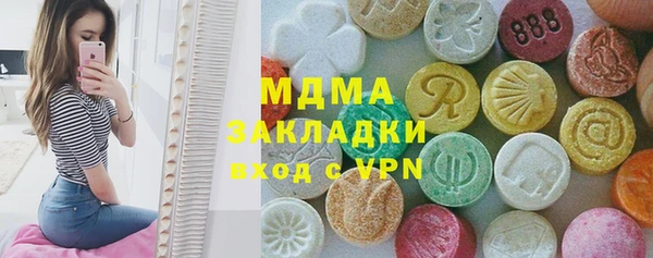 гашик Волосово