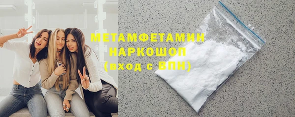 mix Волоколамск