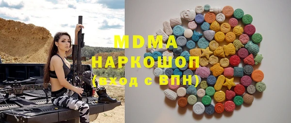 ешки Володарск