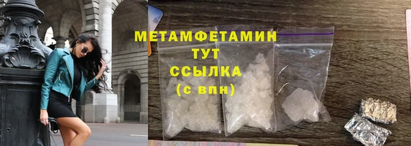 mix Волоколамск