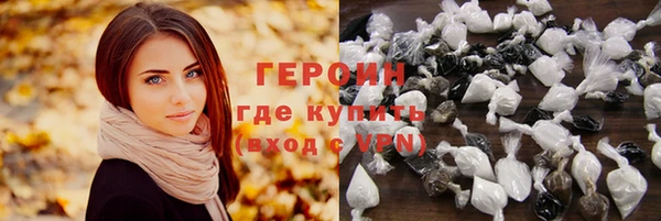 гашик Волосово