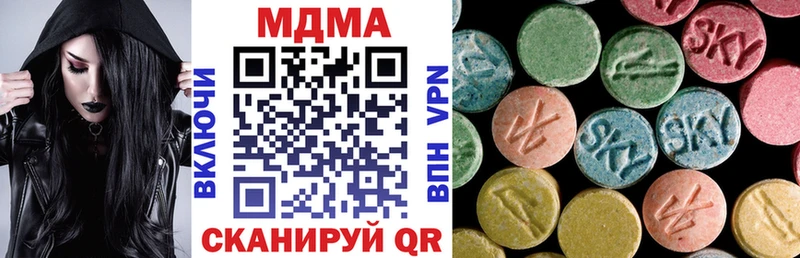 МДМА молли  Северск 