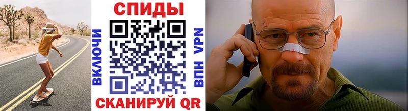 Первитин винт  магазин  наркотиков  Северск 