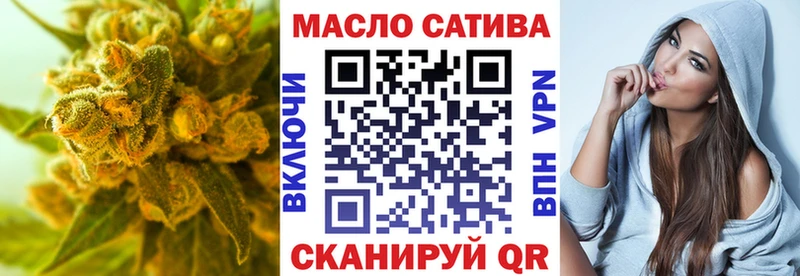 магазин продажи   Северск  Дистиллят ТГК концентрат 